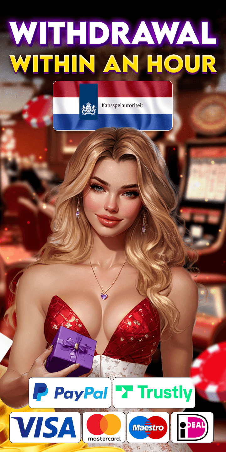 Holland Casino Screenshot
